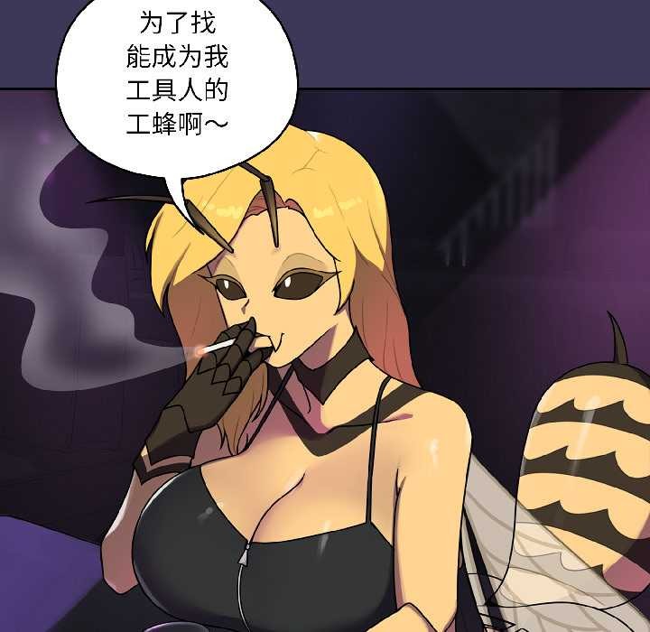 《野獸的王國》漫画 第1話