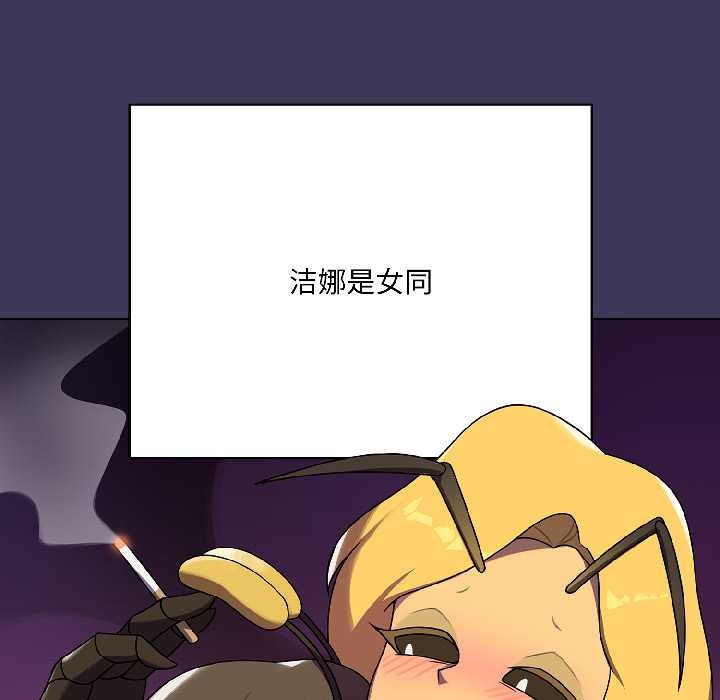 《野獸的王國》漫画 第1話