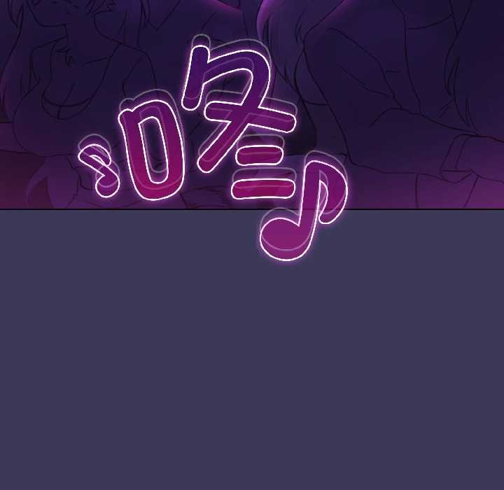 《野獸的王國》漫画 第1話