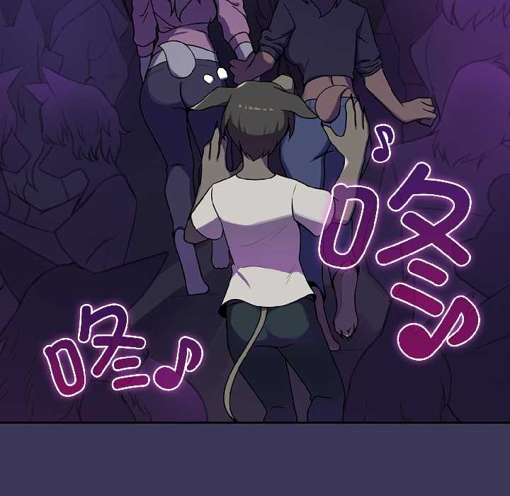 《野獸的王國》漫画 第1話