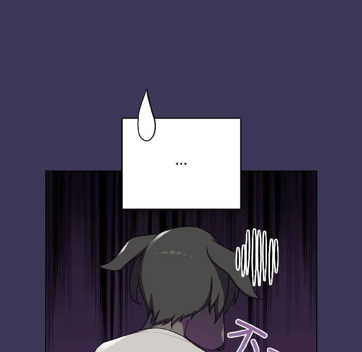 《野獸的王國》漫画 第1話