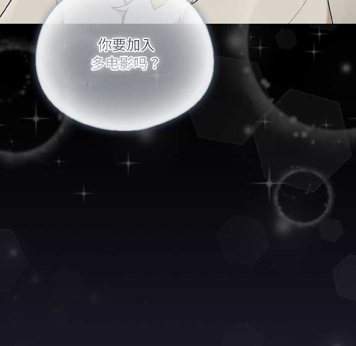 《野獸的王國》漫画 第1話