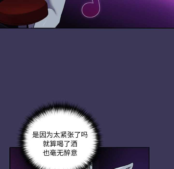 《野獸的王國》漫画 第1話