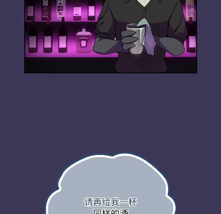 《野獸的王國》漫画 第1話