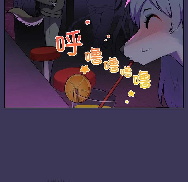 《野獸的王國》漫画 第1話