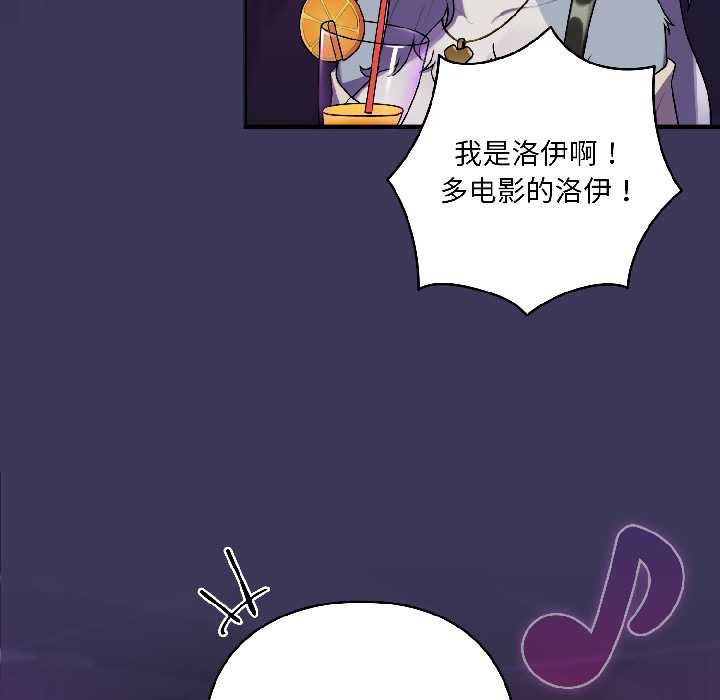 《野獸的王國》漫画 第1話