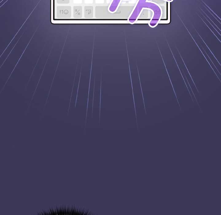 《野獸的王國》漫画 第1話