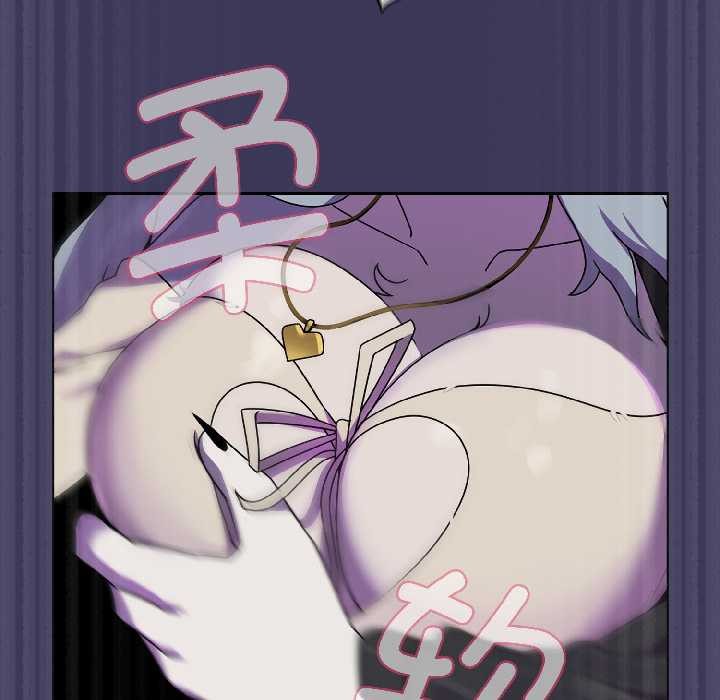 《野獸的王國》漫画 第1話