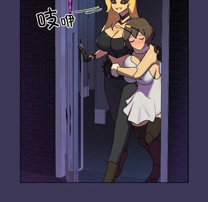 《野獸的王國》漫画 第1話