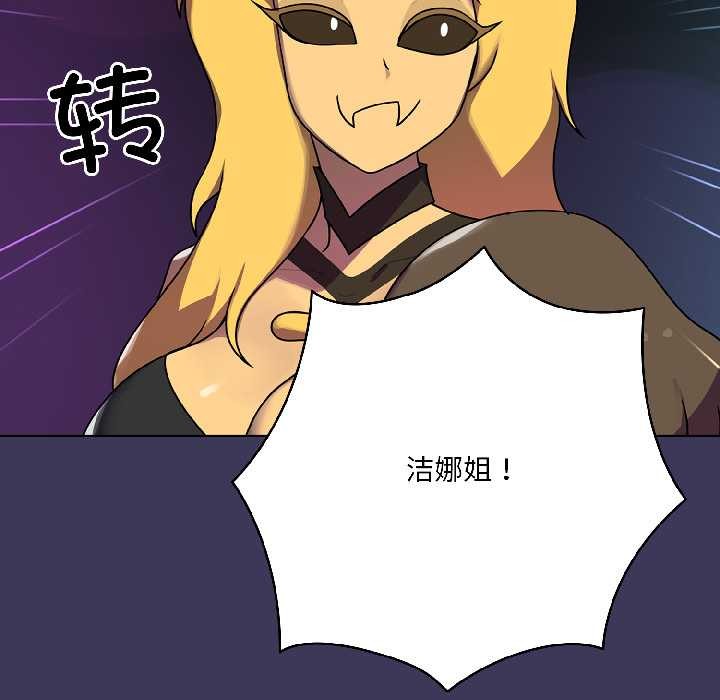 《野獸的王國》漫画 第1話