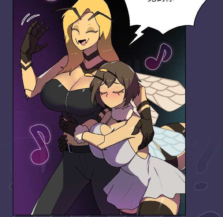 《野獸的王國》漫画 第1話