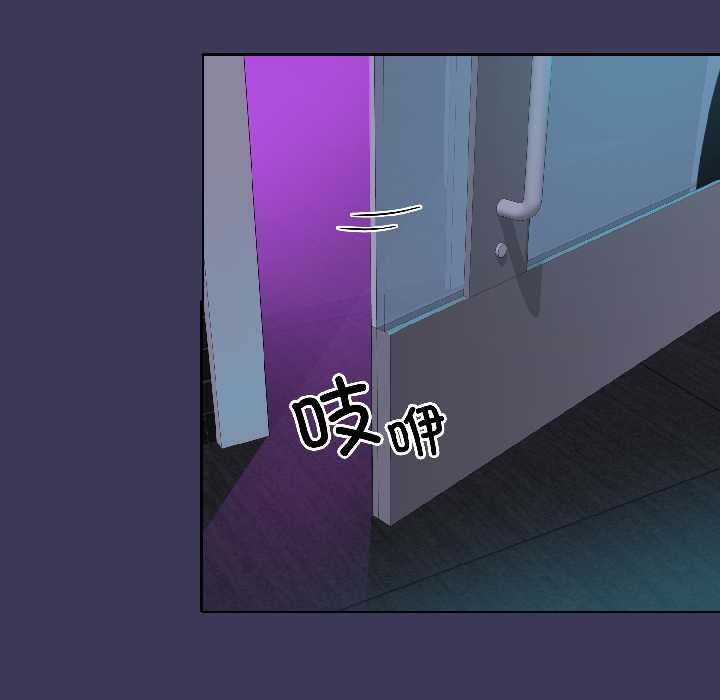 《野獸的王國》漫画 第1話