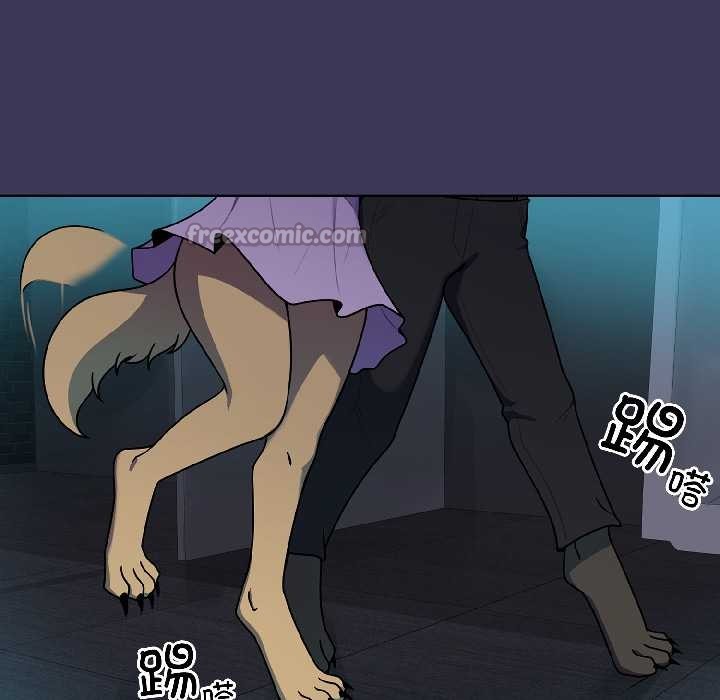 《野獸的王國》漫画 第1話