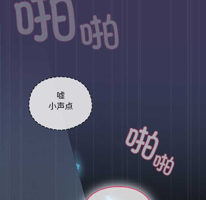 《野獸的王國》漫画 第1話