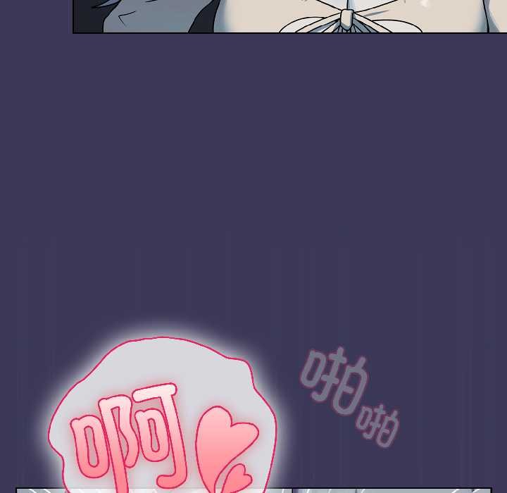 《野獸的王國》漫画 第1話