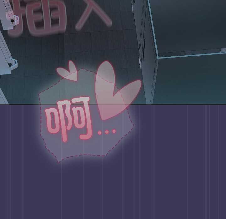 《野獸的王國》漫画 第1話