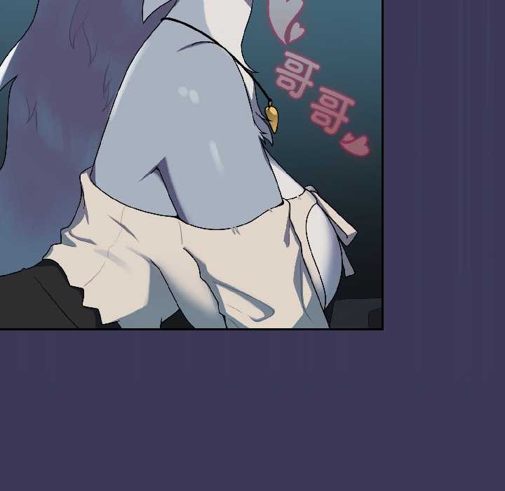 《野獸的王國》漫画 第1話