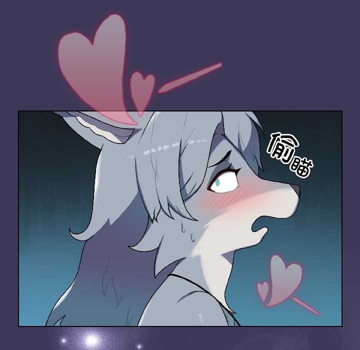 《野獸的王國》漫画 第1話