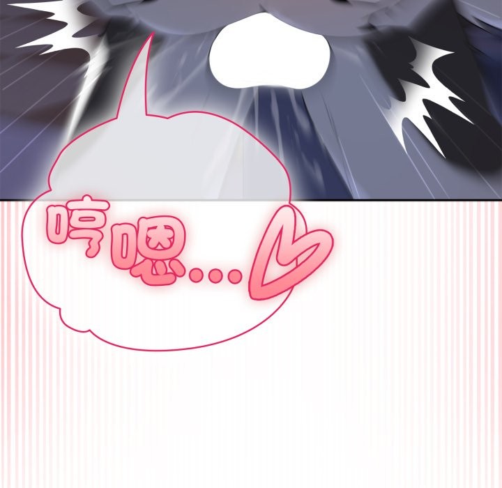 《野獸的王國》漫画 第10話