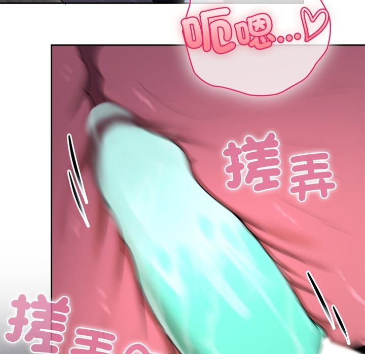 《野獸的王國》漫画 第10話