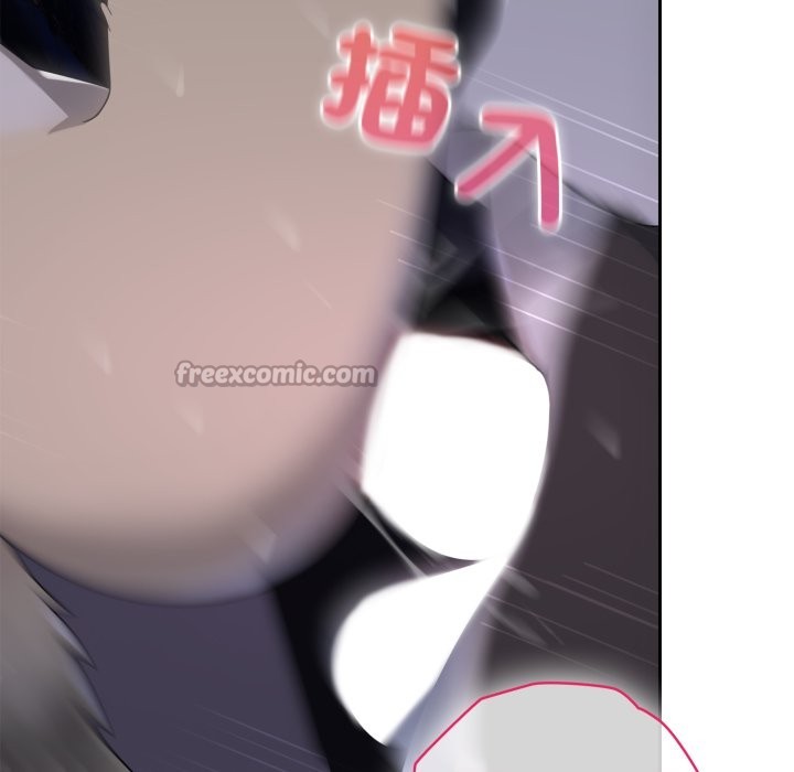 《野獸的王國》漫画 第10話