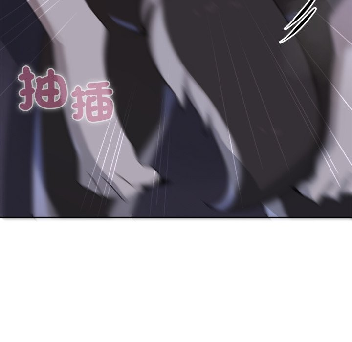 《野獸的王國》漫画 第10話