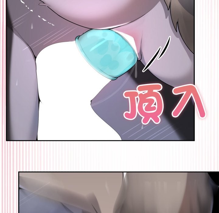 《野獸的王國》漫画 第10話