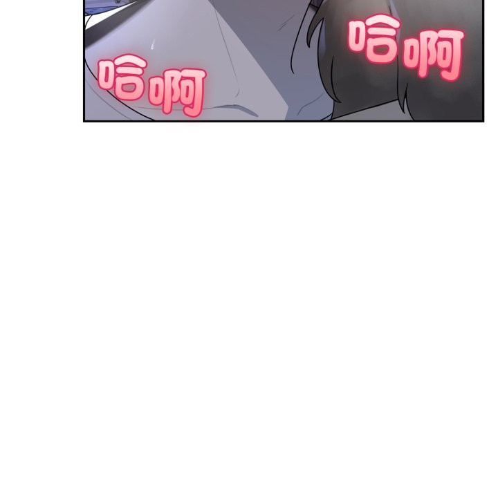 《野獸的王國》漫画 第10話