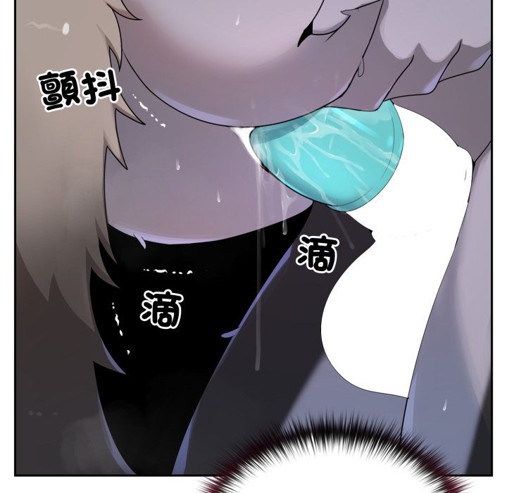 《野獸的王國》漫画 第10話