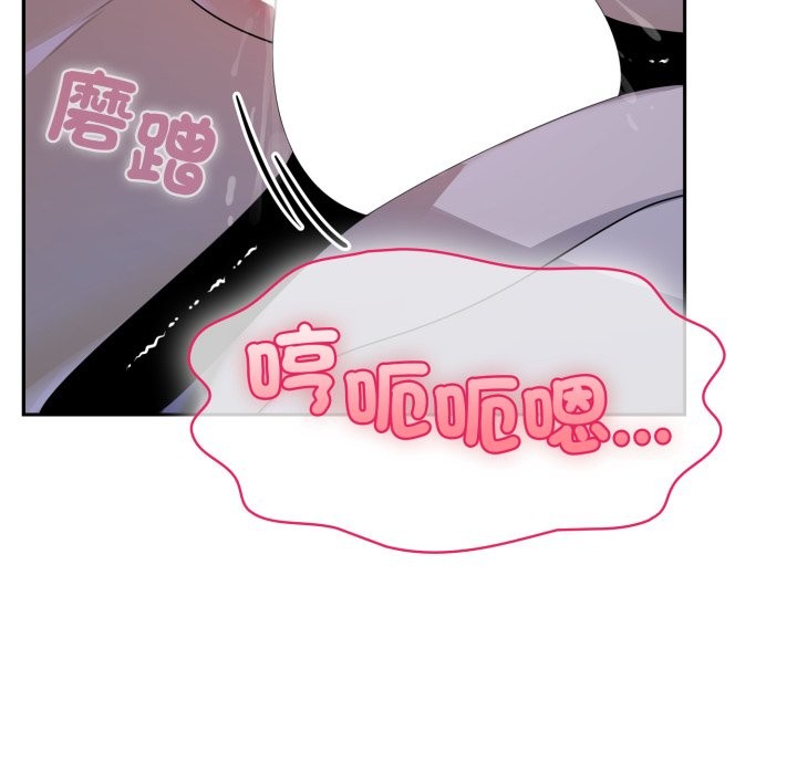 《野獸的王國》漫画 第10話