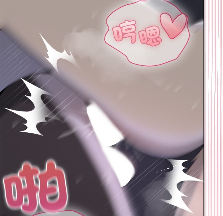 《野獸的王國》漫画 第10話