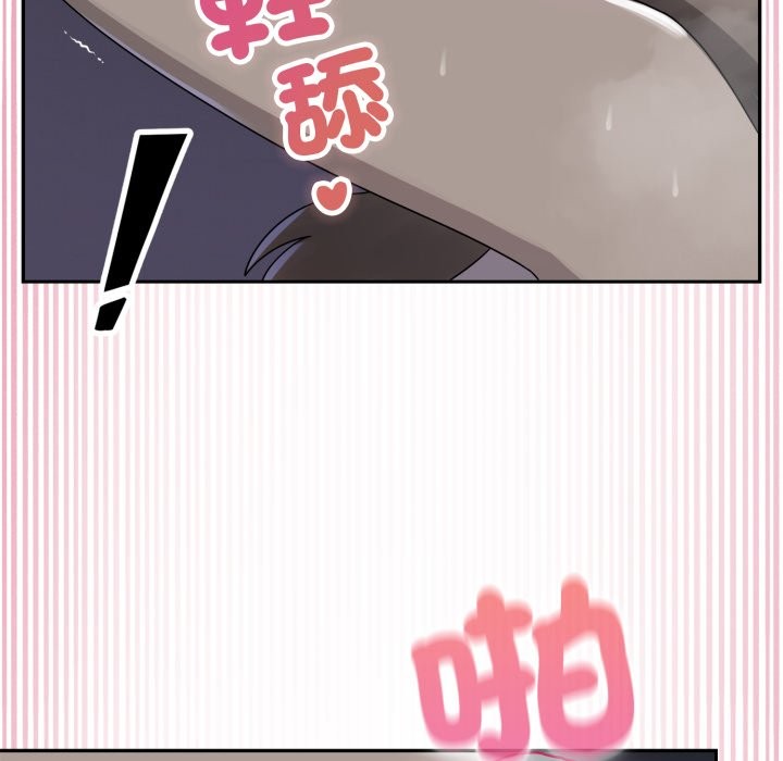 《野獸的王國》漫画 第10話