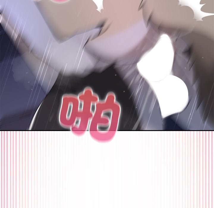 《野獸的王國》漫画 第10話