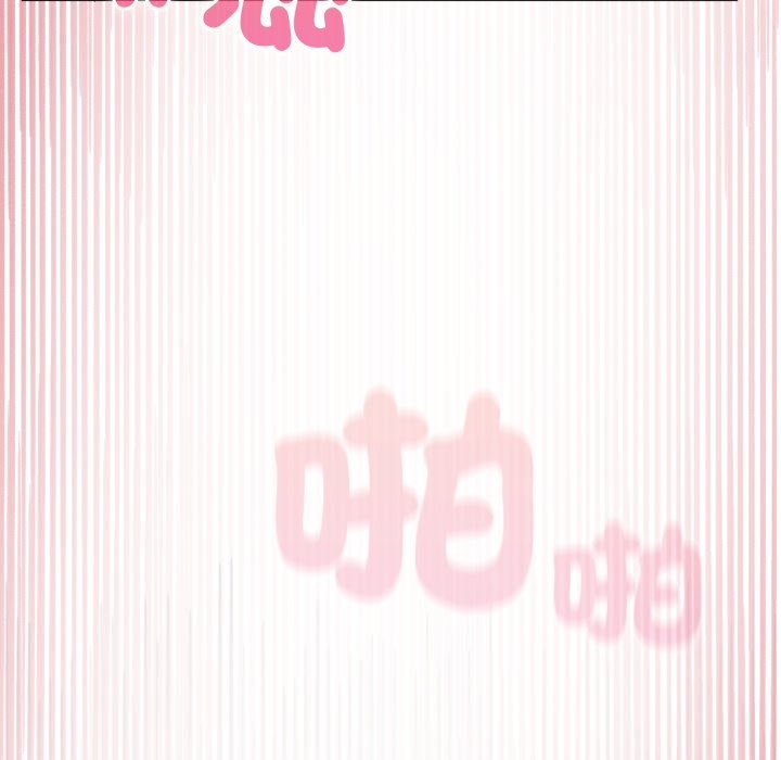 《野獸的王國》漫画 第10話