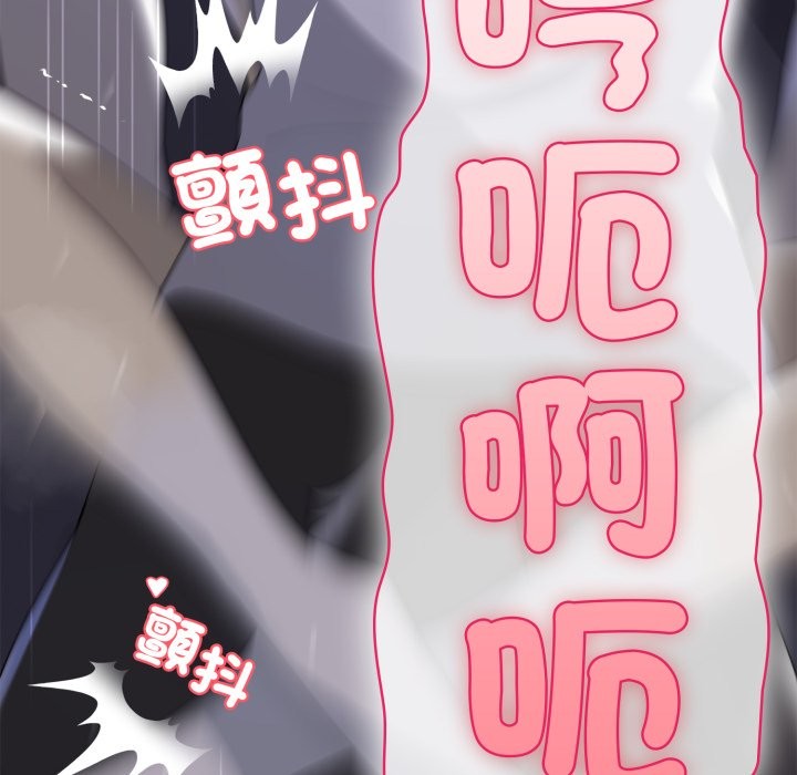 《野獸的王國》漫画 第10話