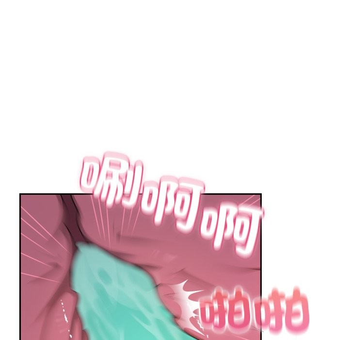 《野獸的王國》漫画 第10話