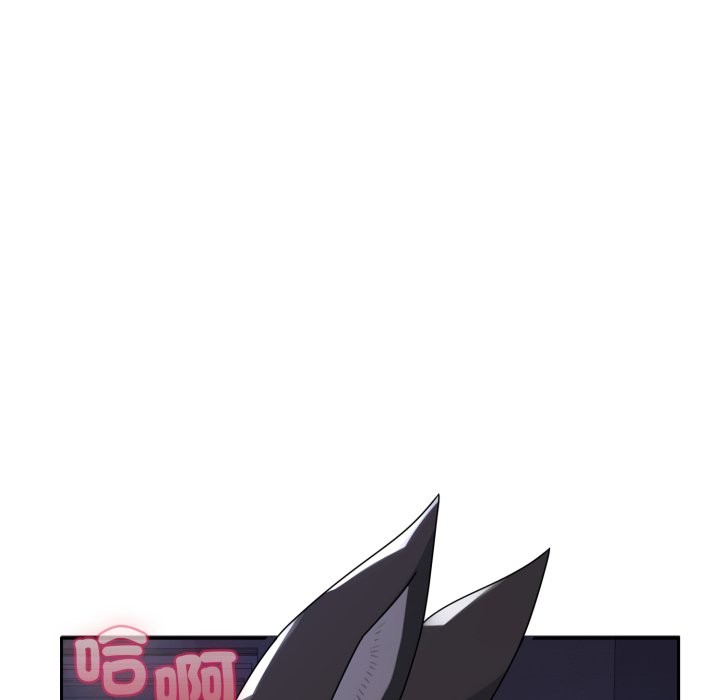 《野獸的王國》漫画 第10話