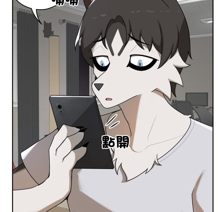 《野獸的王國》漫画 第10話