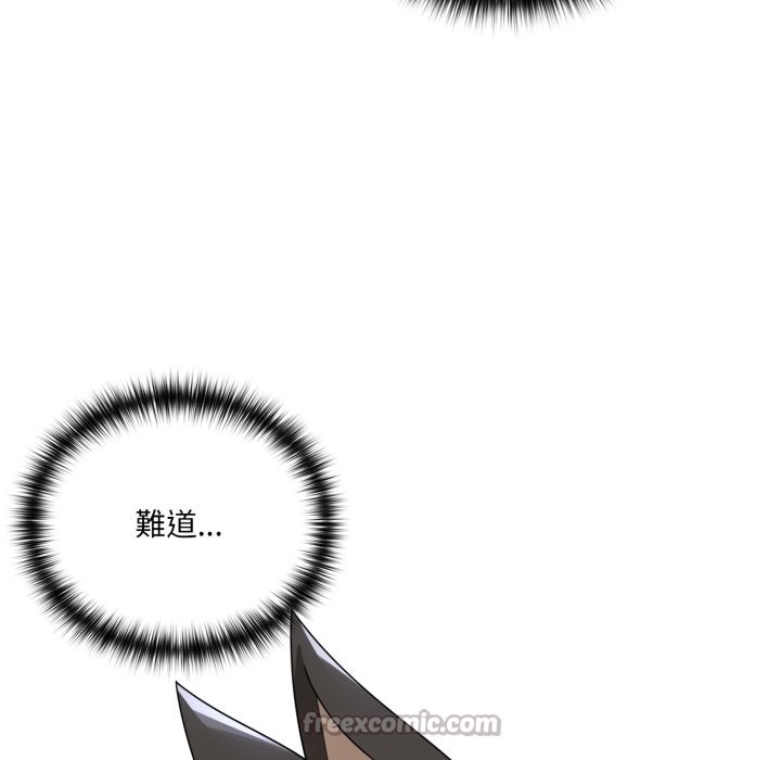 《野獸的王國》漫画 第10話