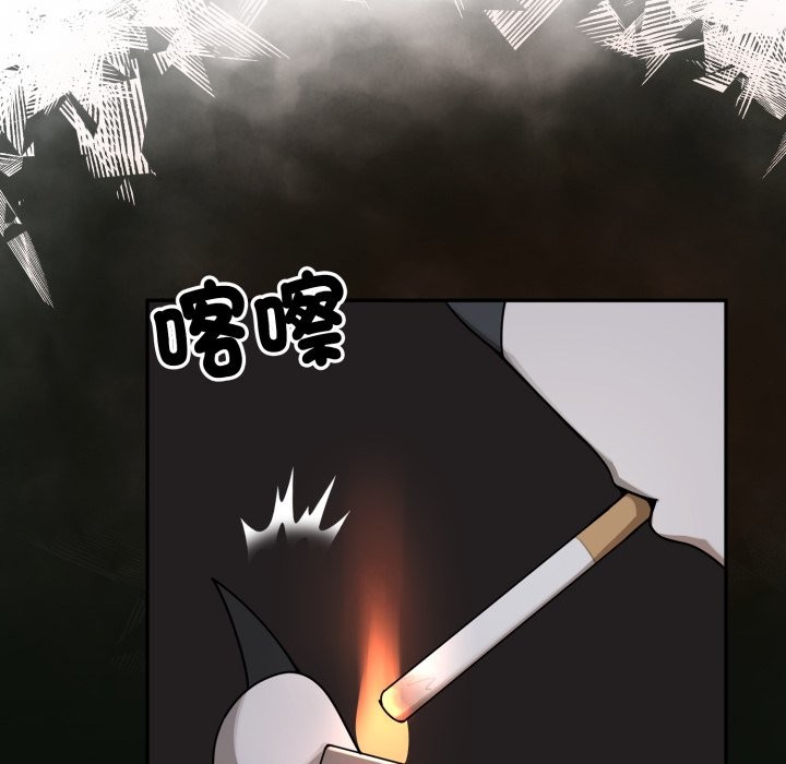 《野獸的王國》漫画 第11話