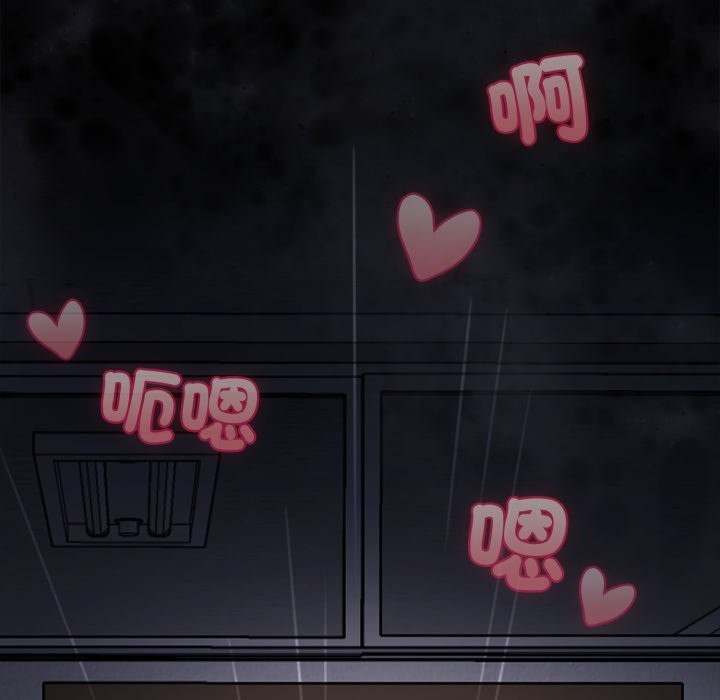 《野獸的王國》漫画 第11話