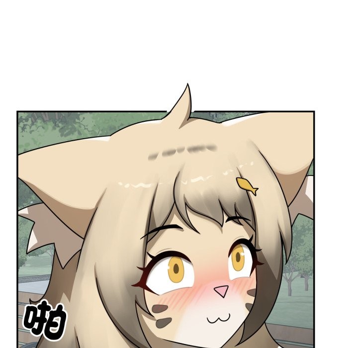 《野獸的王國》漫画 第11話