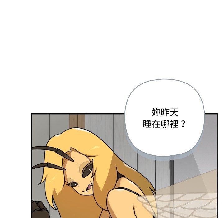 《野獸的王國》漫画 第11話