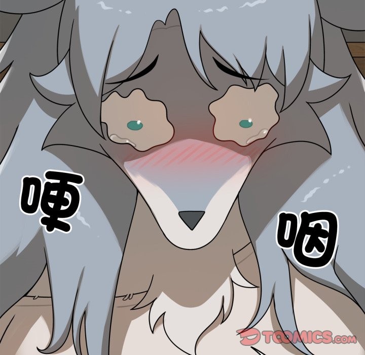 《野獸的王國》漫画 第11話