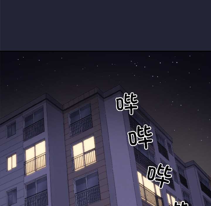 《野獸的王國》漫画 第2話