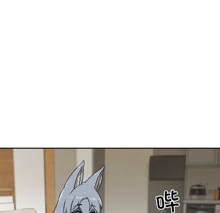 《野獸的王國》漫画 第2話