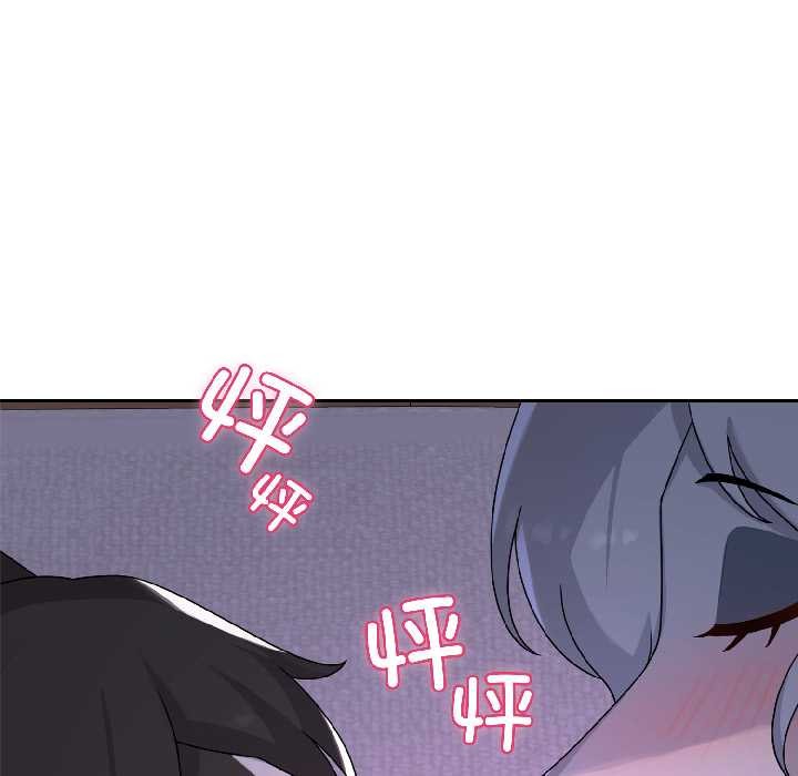 《野獸的王國》漫画 第3話