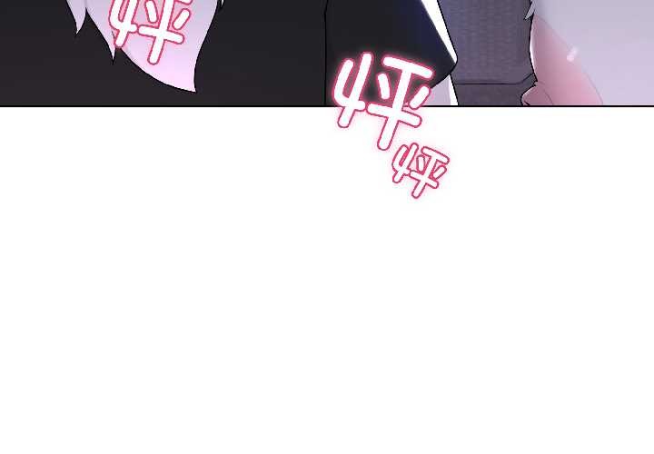 《野獸的王國》漫画 第3話