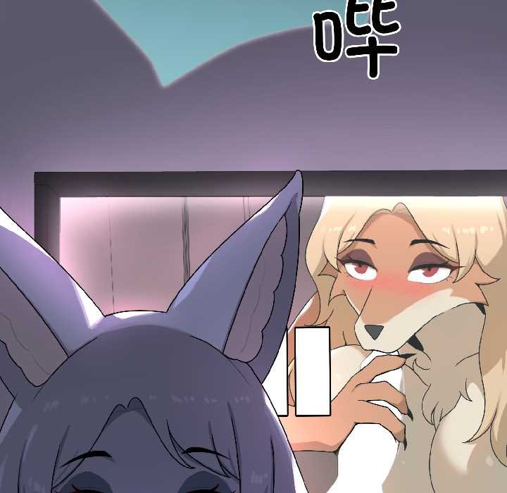 《野獸的王國》漫画 第3話