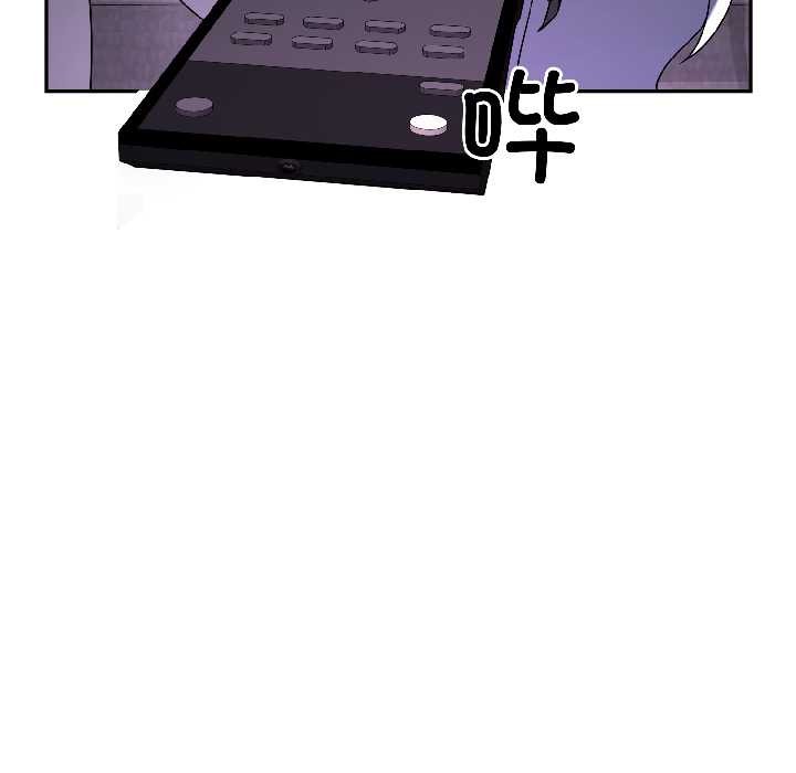 《野獸的王國》漫画 第3話